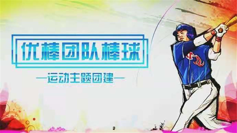 微信图片_20210518151229.jpg