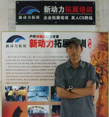 周巧宁--拓展培训师